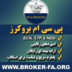 کابین اختصاصی تریدر ها | PCM Brokers